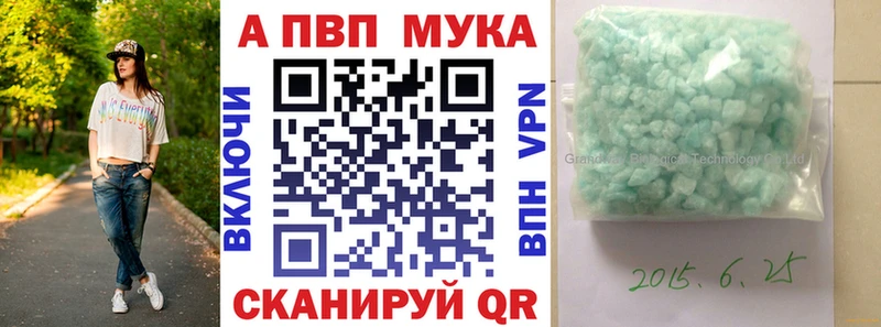 Alpha PVP СК КРИС Нолинск