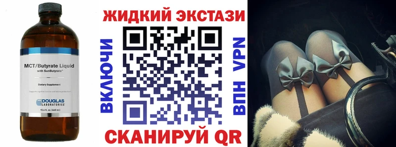 Бутират бутандиол  где найти   Нолинск 
