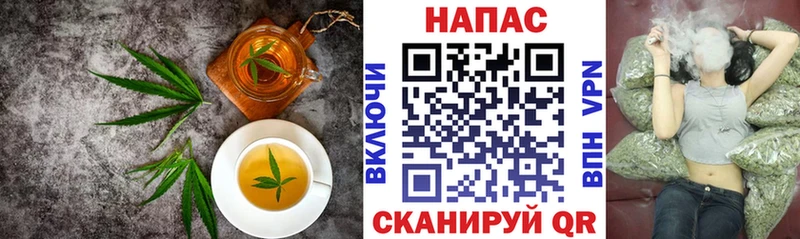 Печенье с ТГК конопля  Нолинск 