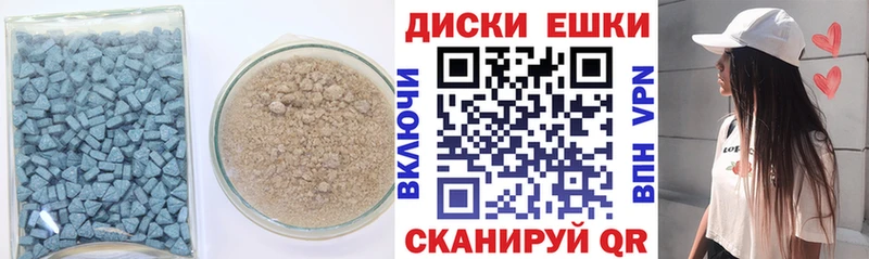 купить наркоту  Нолинск  ссылка на мегу сайт  Ecstasy TESLA 