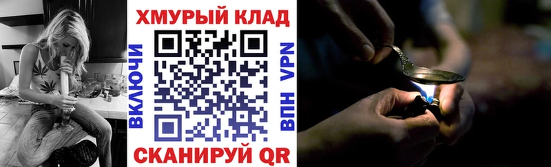 закладки Нолинск ГЕРОИН гречка