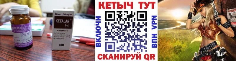 OMG ССЫЛКА  Нолинск  Кетамин ketamine  купить  цена 
