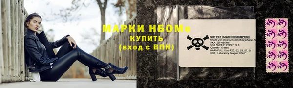 марки nbome Алзамай