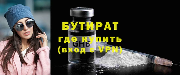 бошки Алексин
