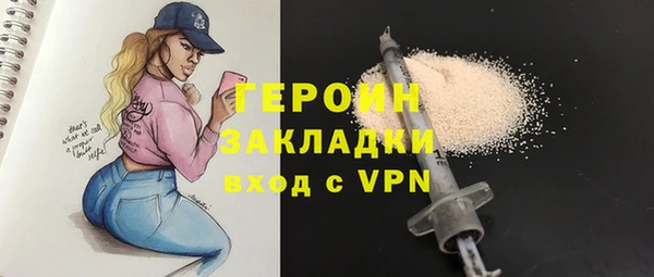 бошки Алексин
