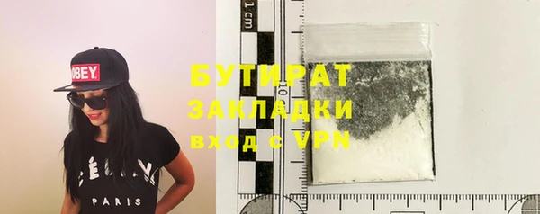 бошки Алексин