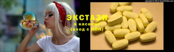 марки nbome Алзамай
