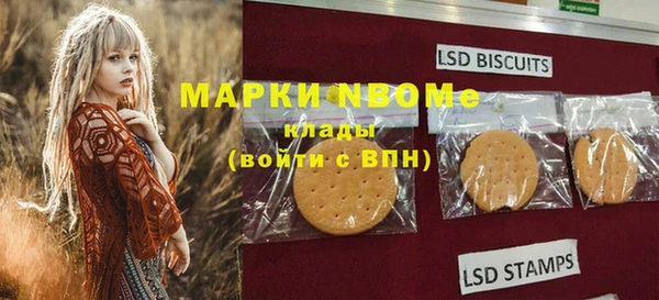 марки nbome Алзамай