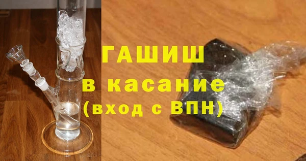 молекула духа Абинск