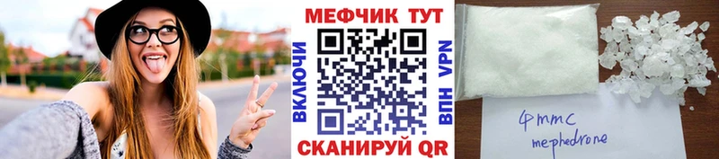 Мефедрон mephedrone цены Нолинск