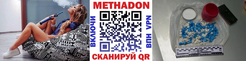 Метадон мёд  ссылка на мегу tor  Нолинск  цена  