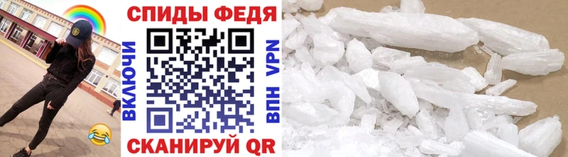 Первитин мет Нолинск