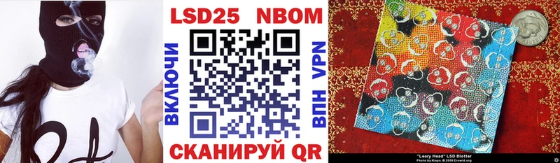 shop формула Нолинск Марки N-bome 1500мкг